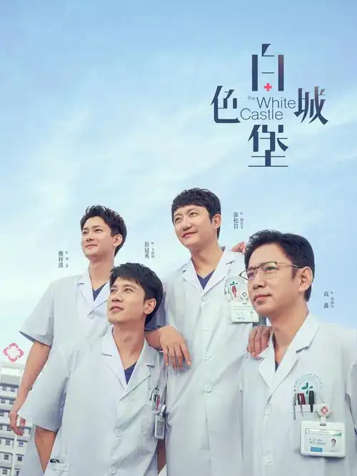 短剧《我在县城开书店》海报