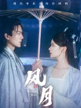 悬疑电影《雾港最后一班渡轮》剧照